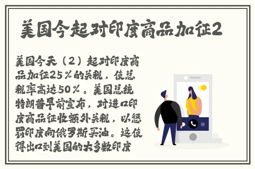 ysl口红水蜜桃色号
